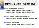 치료견 10페이지