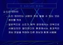 생활속의 멀티미디어 5페이지