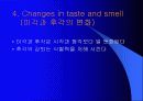 감각기관의 변화와 그들의 사회적 결과 12페이지