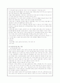한국 교육의 위기 - 부적격 교사의 원인과 대책 3페이지