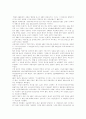 잭웰치의 GE 경영혁신의 이해 1페이지