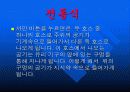 소음  측정기와 공기 포집기에 대한 이해와 분석 9페이지