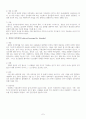 성격장애(인격장애)에 대한 조사 7페이지