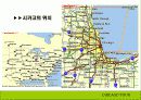 국제관광학술대회참가자를위한 CHICAGO TOUR 제안서 4페이지