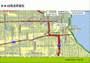 국제관광학술대회참가자를위한 CHICAGO TOUR 제안서 5페이지