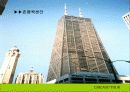 국제관광학술대회참가자를위한 CHICAGO TOUR 제안서 7페이지
