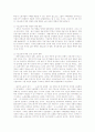 대한민국의 권위주의가 정치, 경제 그리고 민주화에 미친 영향에 대하여 8페이지