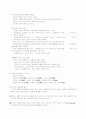 경영학의 발명가 피터 드러커(Drucker, Peter Ferdinand)의 21세기 경영철학에 관하여 4페이지