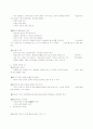 경영학의 발명가 피터 드러커(Drucker, Peter Ferdinand)의 21세기 경영철학에 관하여 8페이지