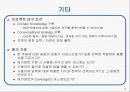 인공지능 프로젝트 “대화형 에이젼트”의 구축과 실제 4페이지