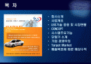 출동경호서비스에 대한 사업기획서 2페이지