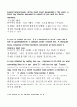 정역학교재번역 22페이지