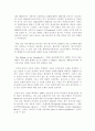 매스 커뮤니케이션의 효과 이론 - 강효과론을 중심으로 6페이지