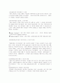 매스 커뮤니케이션의 효과 이론 - 강효과론을 중심으로 9페이지