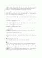 매스 커뮤니케이션의 효과 이론 - 강효과론을 중심으로 10페이지