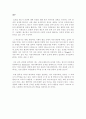 매스 커뮤니케이션의 효과 이론 - 강효과론을 중심으로 11페이지