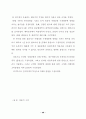 온라인 여행상품 구매자의 시장세분화에 관한 연구 41페이지