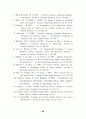 광고가 관광지 태도에 미치는 영향에 관한 연구 60페이지