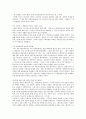 [사회과학] 만화와 애니메이션 24페이지