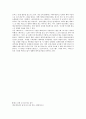 [사회과학] 만화와 애니메이션 28페이지