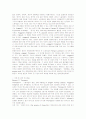 문화연구 - 리비스주의, 문화주의, 구조주의, 후기 구조주의, 마르크스주의, 포스트모 5페이지