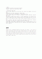 문화연구 - 리비스주의, 문화주의, 구조주의, 후기 구조주의, 마르크스주의, 포스트모 14페이지