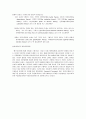 매스커뮤니케이션 효과이론 - 탄환효과 이론에 대하여 4페이지