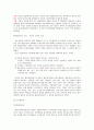 매스커뮤니케이션 효과이론 - 탄환효과 이론에 대하여 9페이지