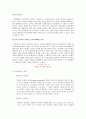 매스커뮤니케이션 효과이론 - 탄환효과 이론에 대하여 11페이지