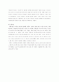 중위투표자의 현실 적용 8페이지