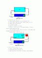 공지조화와 냉동공학 51페이지