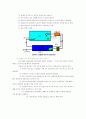 공지조화와 냉동공학 53페이지