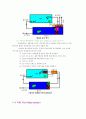 공지조화와 냉동공학 54페이지