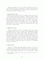 롯데 자일리톨(xylitol) 껌의 시장지향적 마케팅 전략 3페이지