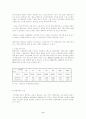 실버마케팅에 관하여 6페이지