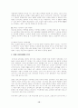 실버마케팅에 관하여 12페이지