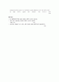 모성 간호학 - 산과실습 케이스 스터디 20페이지
