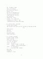 지식경영으로서 벤치마킹의 이해와 적용사례 37페이지