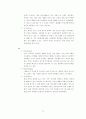 브랜드 마케팅 성공사례 분석 – SK 텔레콤의 TTL을 중심으로 14페이지