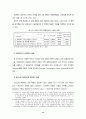 테마공원 방문자의 만족과 방문 후 행동의도 결정요인 - 에버랜드를 대상으로 17페이지