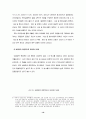 테마공원 방문자의 만족과 방문 후 행동의도 결정요인 - 에버랜드를 대상으로 19페이지