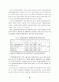 테마공원 방문자의 만족과 방문 후 행동의도 결정요인 - 에버랜드를 대상으로 23페이지
