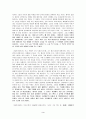 왕의 춤을 보고 예술과 권력의 관계에 대하여 논하시오 3페이지