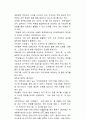 하버드 대학교에 관하여 25페이지