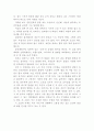 [독후감/서평/요약] 만세전을 읽고  2페이지