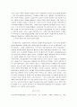 대기업의 지배유형과 통제기구에 관하여 12페이지