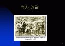 말레이시아 역사 3페이지