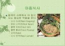 음식문화(말레이시아, 인도네시아) 9페이지