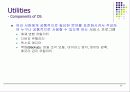 정보전산 13페이지