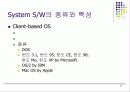 정보전산 23페이지